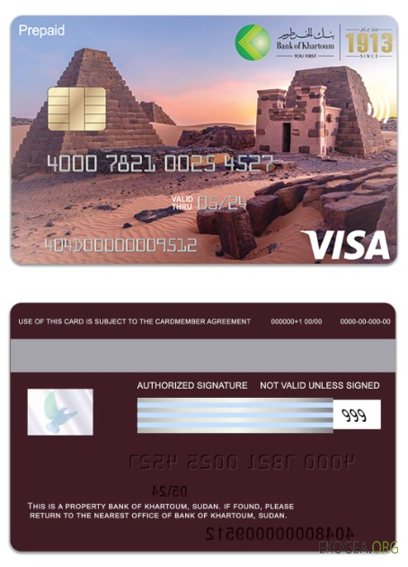 Carte prépayée Visa de la Banque Soudanaise de Khartoum